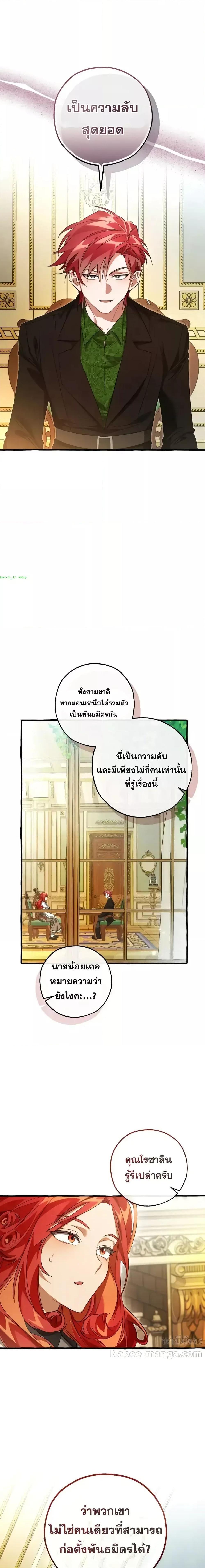 Manga-lc-com อ่านมังงะ อ่านการ์ตูน ออนไลน์ ฟรี TrashOfTheCo ตอนที่ 1 2 3 4 5 6 7 8 9 10 11 12 13 14 ฟรี ไม่มีโฆษณา Manga-lc - อ่าน มังงะ อ่าน การ์ตูน ออนไลน์ อ่านมังงะ ฟรี