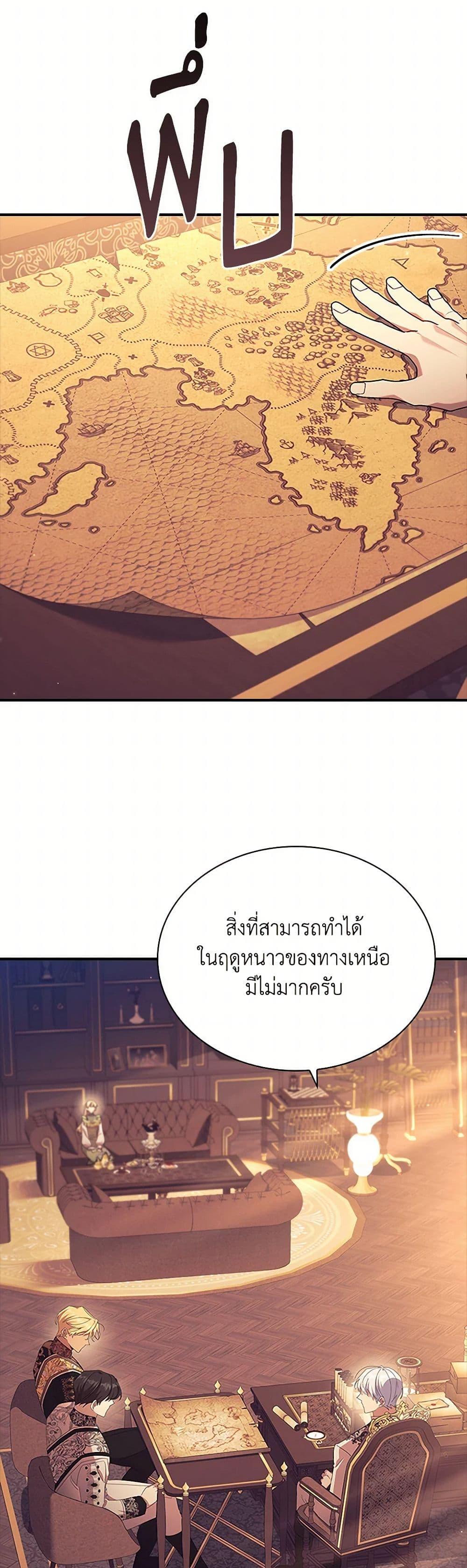 Manga-lc-com อ่านมังงะ อ่านการ์ตูน ออนไลน์ ฟรี The Beloved Little Princess ตอนที่ 1 2 3 4 5 6 7 8 9 10 11 12 13 14 ฟรี ไม่มีโฆษณา Manga-lc - อ่าน มังงะ อ่าน การ์ตูน ออนไลน์ อ่านมังงะ ฟรี