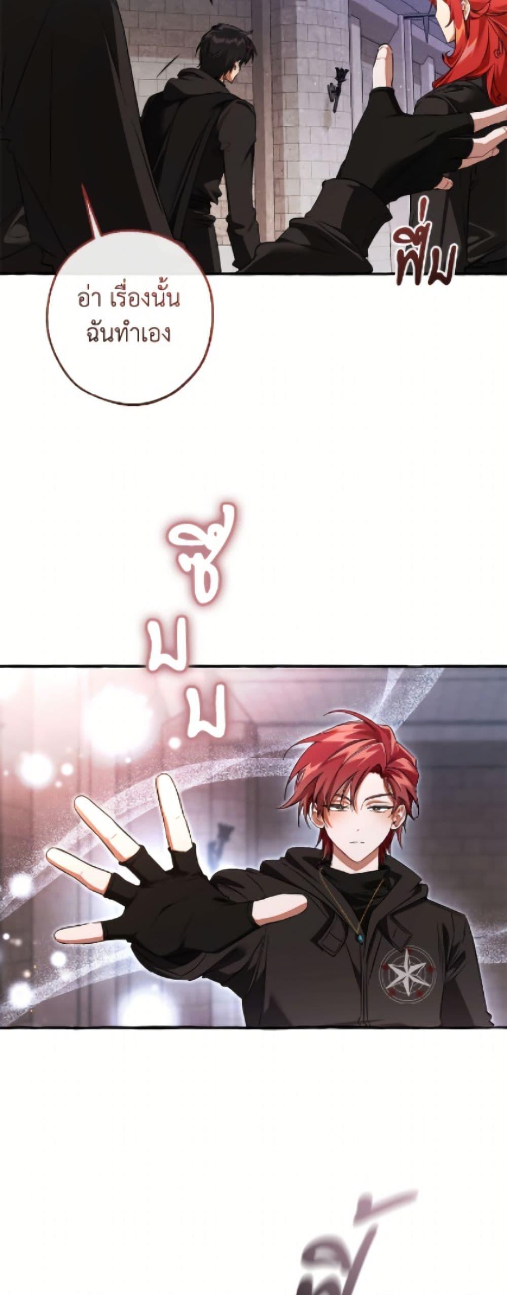 Manga-lc-com อ่านมังงะ อ่านการ์ตูน ออนไลน์ ฟรี Trash of the Count’s Family ตอนที่ 1 2 3 4 5 6 7 8 9 10 11 12 13 14 ฟรี ไม่มีโฆษณา Manga-lc - อ่าน มังงะ อ่าน การ์ตูน ออนไลน์ อ่านมังงะ ฟรี