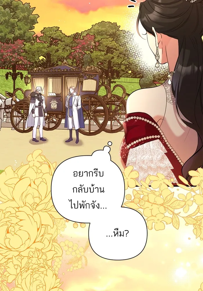 แด่ตัวละครโปรดที่ถูกทิ้ง ตอนที่ 34 รูปที่ 119