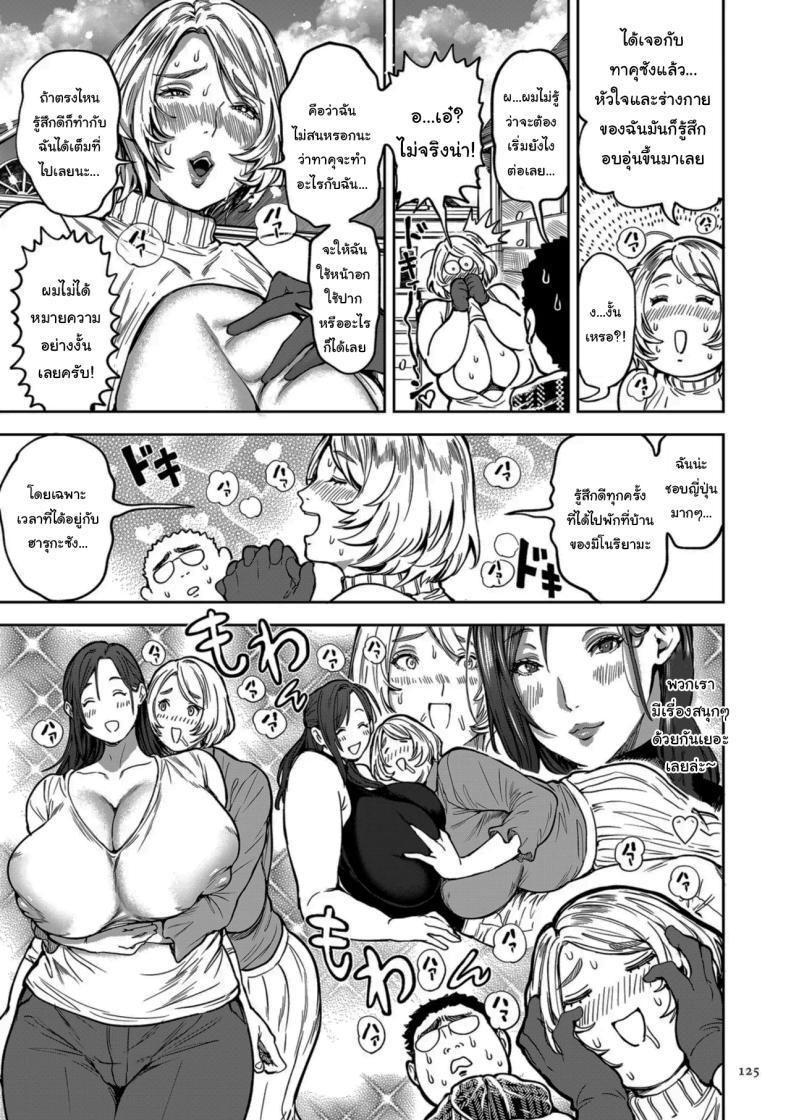 Doujin-Lc- อ่าน โดจิน มังฮวา เกาหลี ญี่ปุ่น จีน แปลไทย ย้ายบ้านสร้างฮาเร็ม [Announ] Shunkashuutou Harem Tengoku + FANZA Tokuten ตอนที่ 1 2 3 4 5 6 7 8 9 10 11 12 13 14 ฟรี ไม่มีโฆษณา อ่าน โดจิน Manhwa เกาหลี ญี่ปุ่น จีน เรามีครบ คัดมาให้เน้นๆ โดจิน 18+ รับประกันความฟินโดย  Doujin Lc