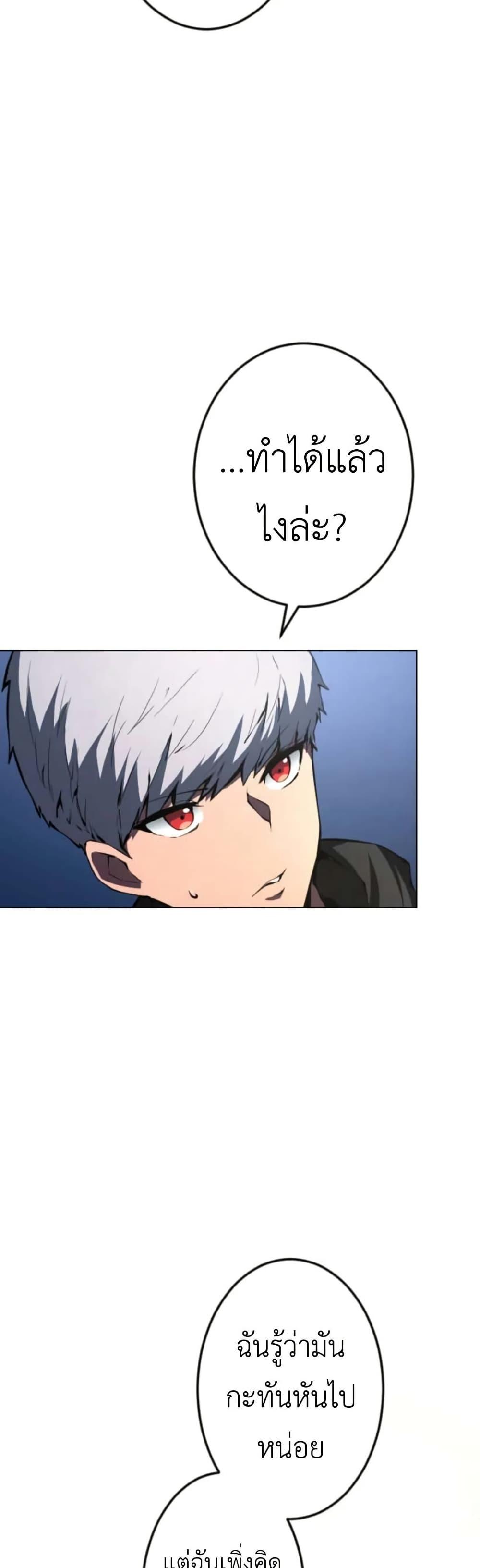 Manga-lc-com อ่านมังงะ อ่านการ์ตูน ออนไลน์ ฟรี The Genius Assassin’s Second Life at The Academy ตอนที่ 1 2 3 4 5 6 7 8 9 10 11 12 13 14 ฟรี ไม่มีโฆษณา Manga-lc - อ่าน มังงะ อ่าน การ์ตูน ออนไลน์ อ่านมังงะ ฟรี