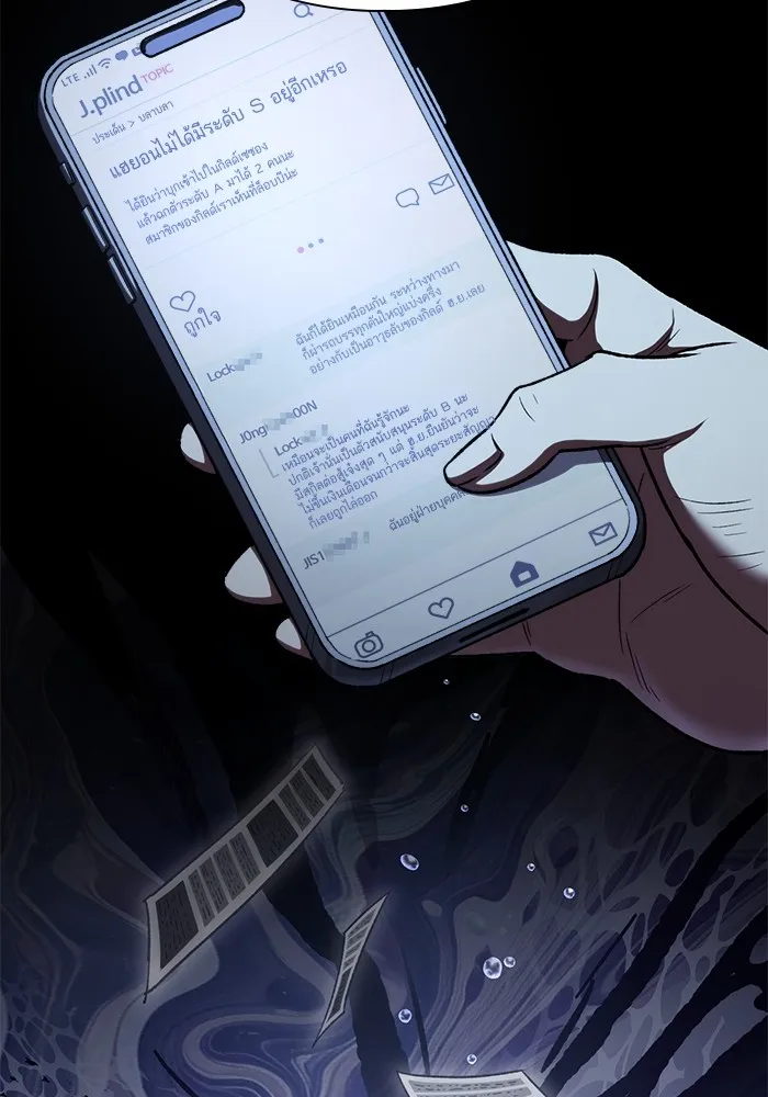 My S-Class Hunters ตอนที่ 138 การเยี่ยมไข้ที่คาดไม่ถึง รูปที่ 85