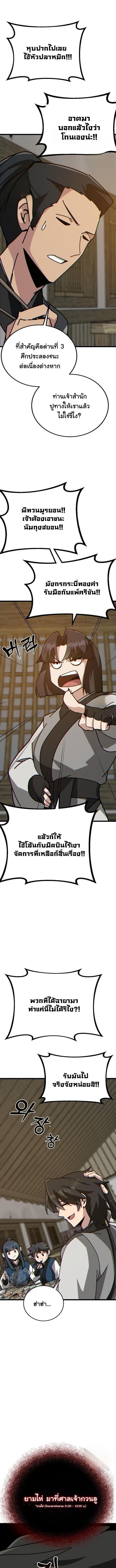 Manga-lc-com อ่านมังงะ อ่านการ์ตูน ออนไลน์ ฟรี Initializing the Sect System ตอนที่ 1 2 3 4 5 6 7 8 9 10 11 12 13 14 ฟรี ไม่มีโฆษณา Manga-lc - อ่าน มังงะ อ่าน การ์ตูน ออนไลน์ อ่านมังงะ ฟรี