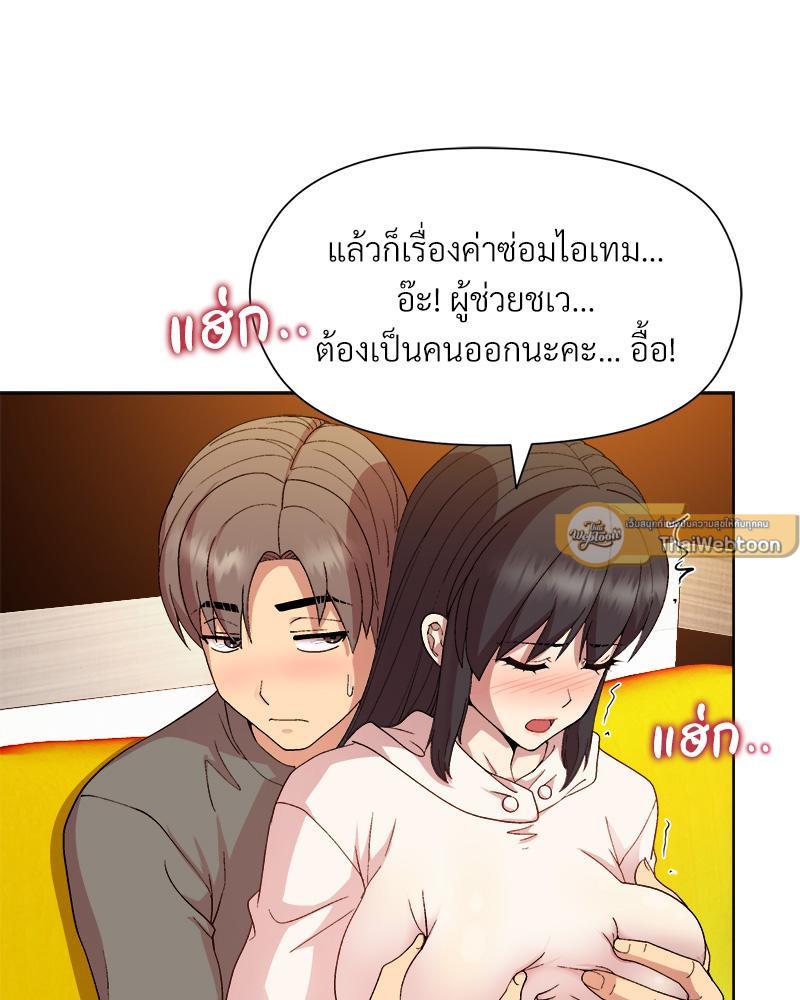 Doujin-Lc- อ่าน โดจิน มังฮวา เกาหลี ญี่ปุ่น จีน แปลไทย Playing a game with my Busty Manager ตอนที่ 1 2 3 4 5 6 7 8 9 10 11 12 13 14 ฟรี ไม่มีโฆษณา อ่าน โดจิน Manhwa เกาหลี ญี่ปุ่น จีน เรามีครบ คัดมาให้เน้นๆ โดจิน 18+ รับประกันความฟินโดย  Doujin Lc