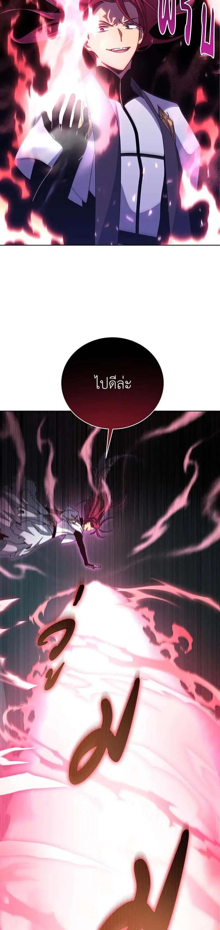 Manga-lc-com อ่านมังงะ อ่านการ์ตูน ออนไลน์ ฟรี Necromancer Academy and the Genius Summoner ตอนที่ 1 2 3 4 5 6 7 8 9 10 11 12 13 14 ฟรี ไม่มีโฆษณา Manga-lc - อ่าน มังงะ อ่าน การ์ตูน ออนไลน์ อ่านมังงะ ฟรี