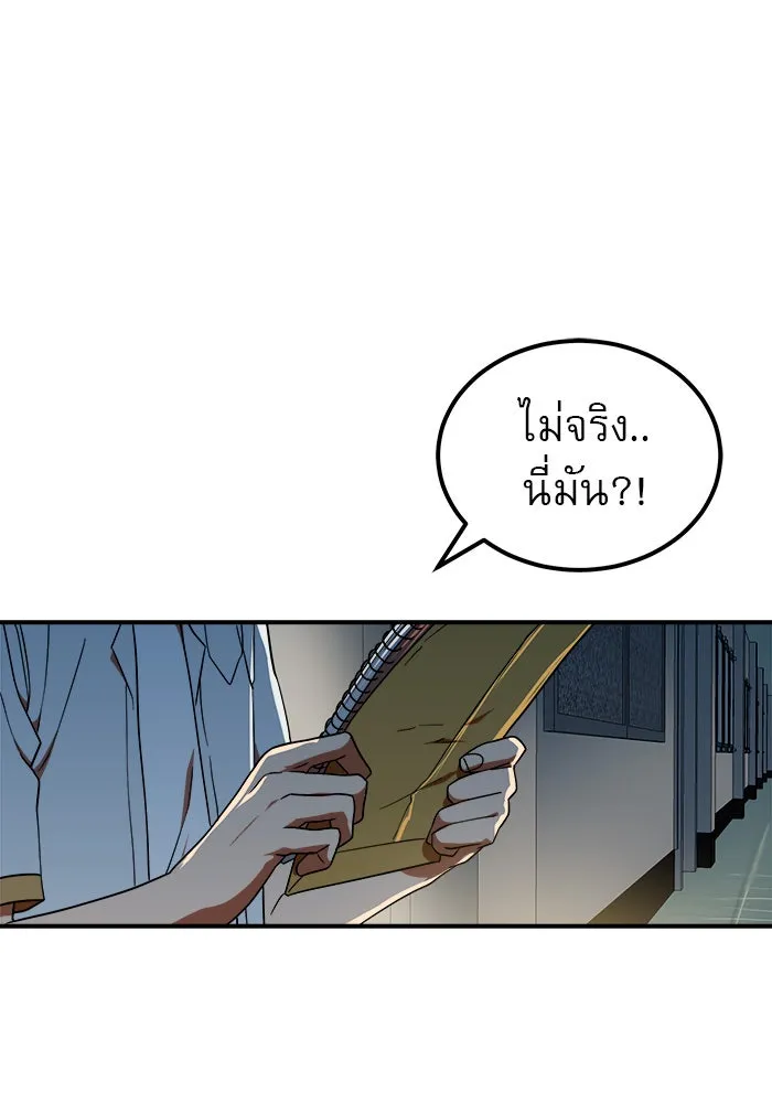 Double Click ตอนที่ 57 รูปที่ 148