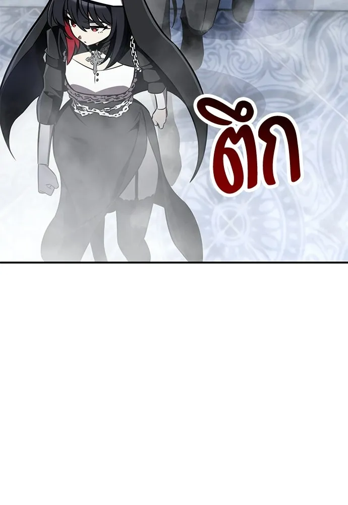 ไอ้เพลเยอร์นั่น ฉันฆ่ามันเอง ตอนที่ 86 รูปที่ 40