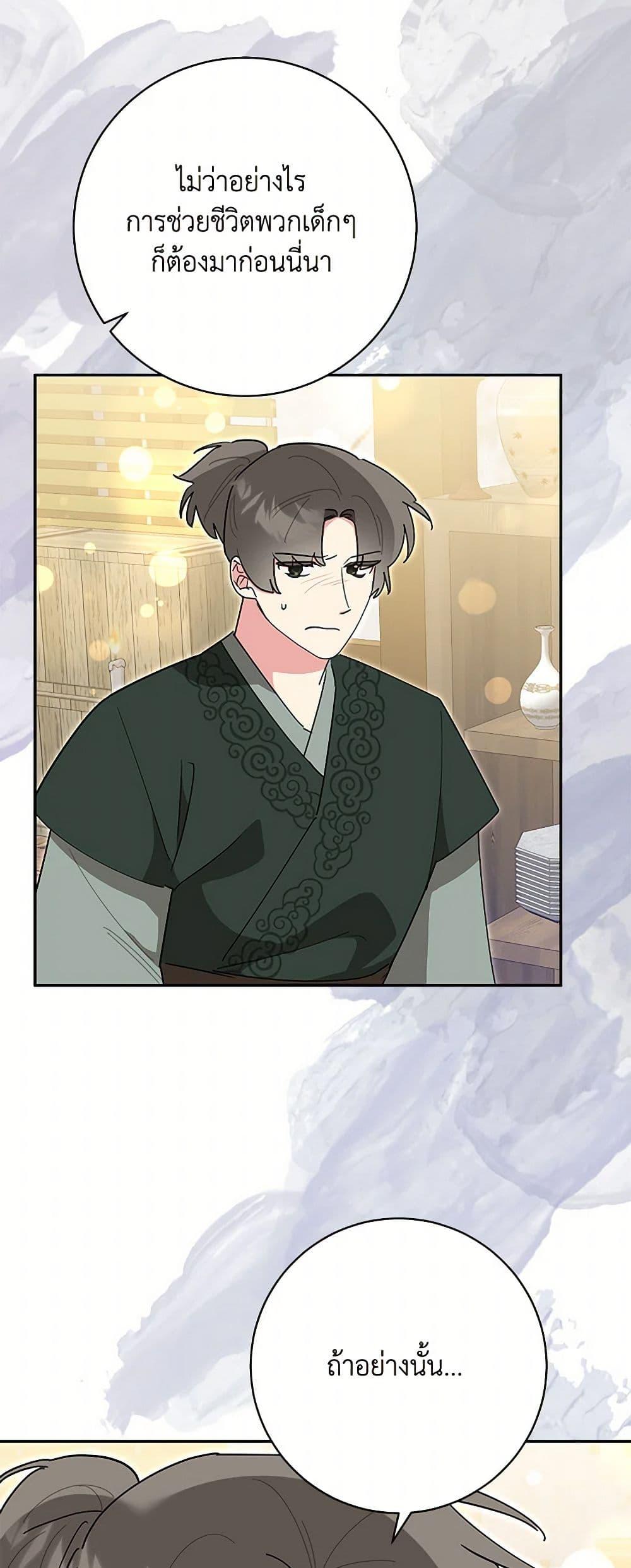 Manga-lc-com อ่านมังงะ อ่านการ์ตูน ออนไลน์ ฟรี Precious Daughter of the Greatest Martial Arts Villain ตอนที่ 1 2 3 4 5 6 7 8 9 10 11 12 13 14 ฟรี ไม่มีโฆษณา Manga-lc - อ่าน มังงะ อ่าน การ์ตูน ออนไลน์ อ่านมังงะ ฟรี