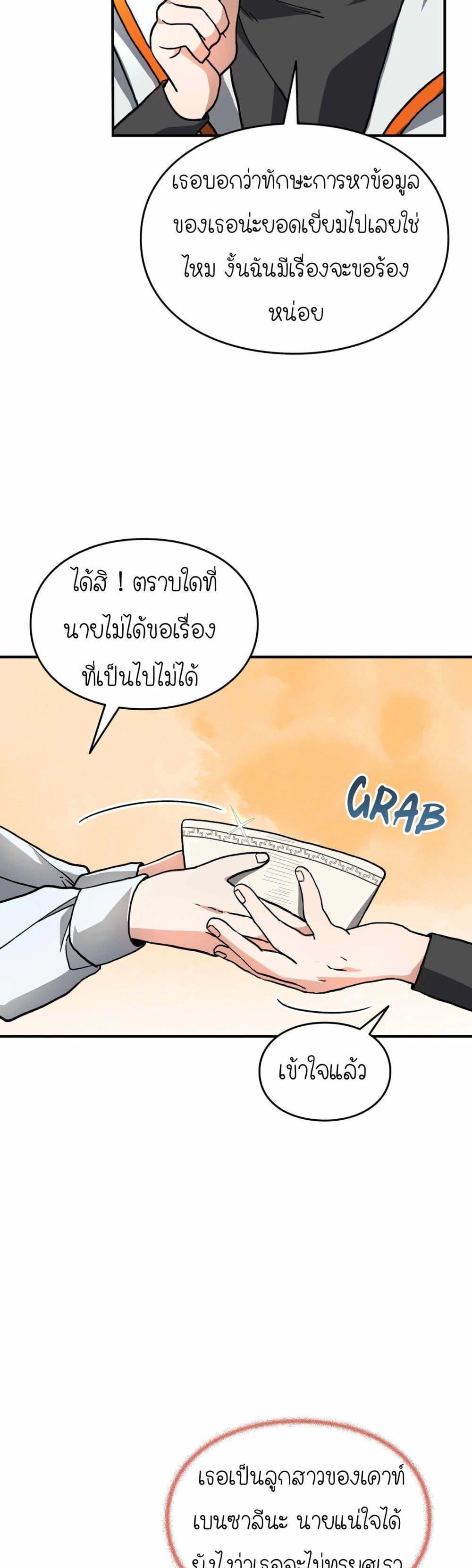 Manga-lc-com อ่านมังงะ อ่านการ์ตูน ออนไลน์ ฟรี How I Became an SSS Rank Delivery Hunter ตอนที่ 1 2 3 4 5 6 7 8 9 10 11 12 13 14 ฟรี ไม่มีโฆษณา Manga-lc - อ่าน มังงะ อ่าน การ์ตูน ออนไลน์ อ่านมังงะ ฟรี