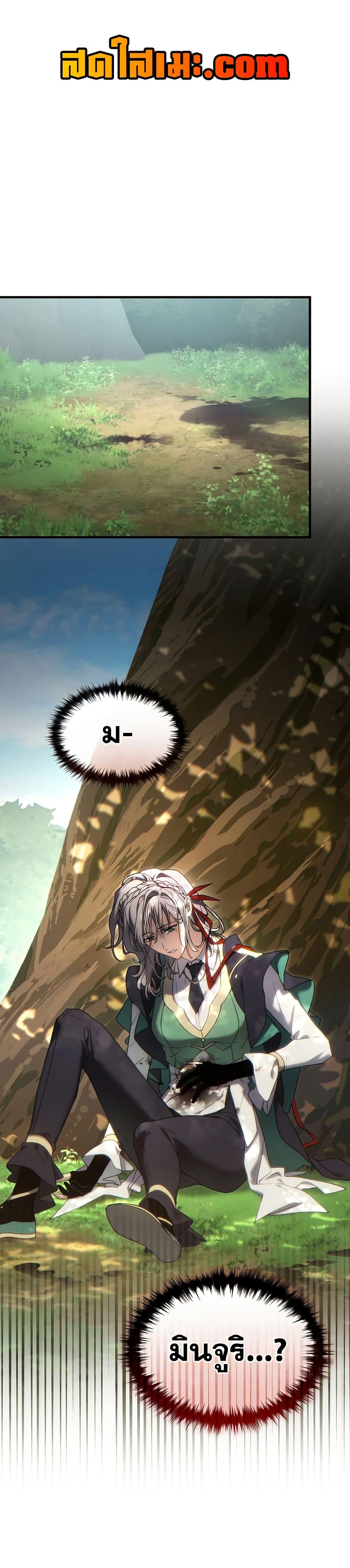 Manga-lc-com อ่านมังงะ อ่านการ์ตูน ออนไลน์ ฟรี The 100th Regression of the Max-Level Player ตอนที่ 1 2 3 4 5 6 7 8 9 10 11 12 13 14 ฟรี ไม่มีโฆษณา Manga-lc - อ่าน มังงะ อ่าน การ์ตูน ออนไลน์ อ่านมังงะ ฟรี