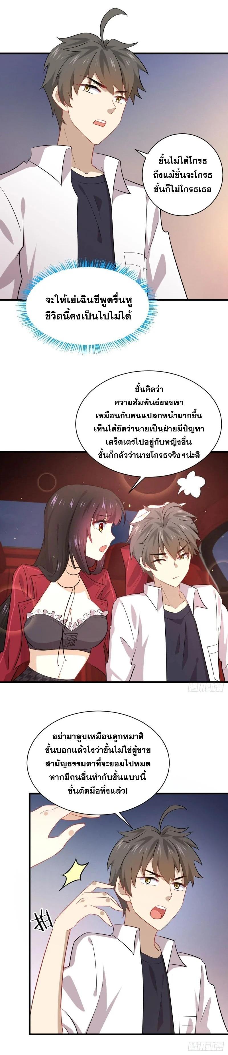 Manga-lc-com อ่านมังงะ อ่านการ์ตูน ออนไลน์ ฟรี Immortal Swordsman in the Reverse World ตอนที่ 1 2 3 4 5 6 7 8 9 10 11 12 13 14 ฟรี ไม่มีโฆษณา Manga-lc - อ่าน มังงะ อ่าน การ์ตูน ออนไลน์ อ่านมังงะ ฟรี