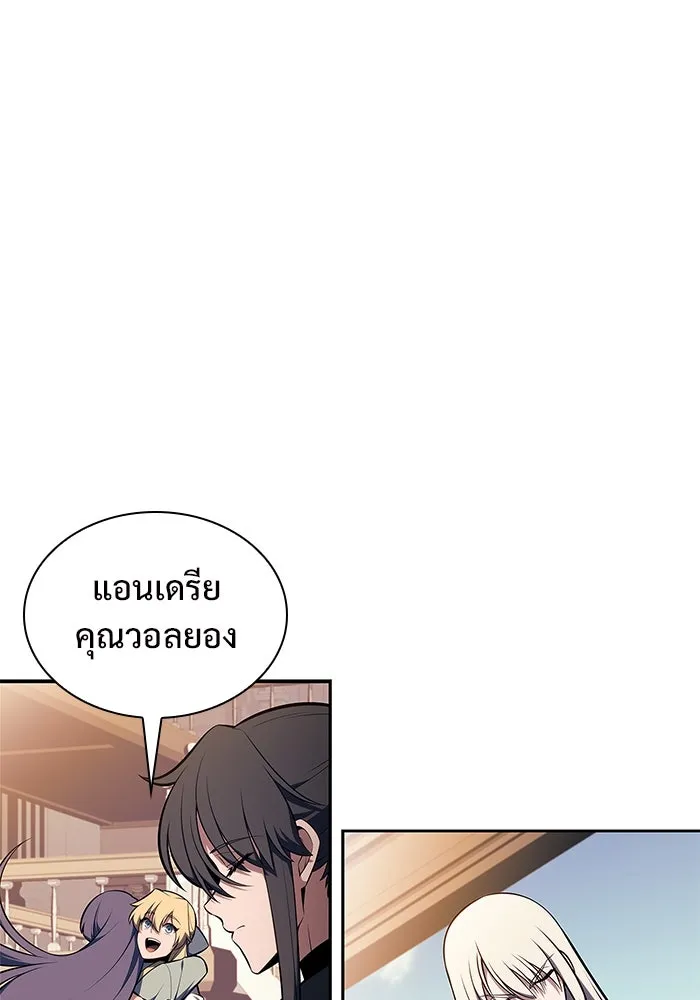 ผู้เล่นหน้าใหม่เลเวลแมกซ์ ตอนที่ 161 vlog ชีวิตประจำวันในยุโรป (1) รูปที่ 85