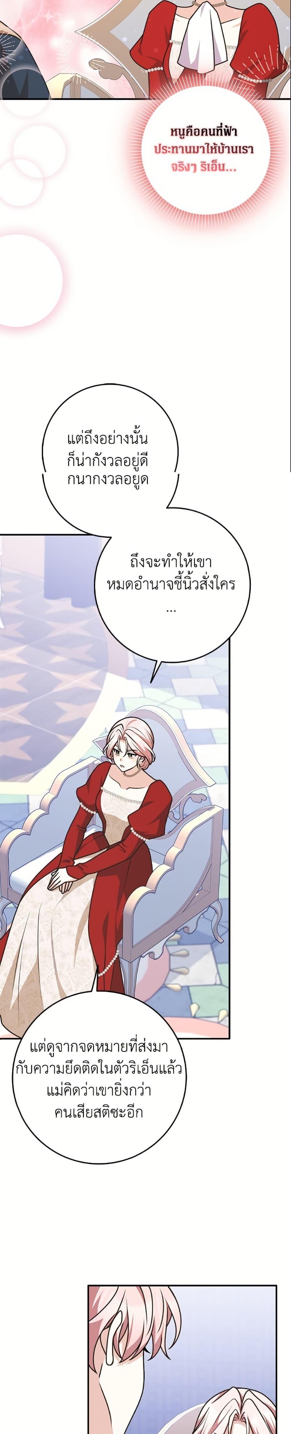 Manga-lc-com อ่านมังงะ อ่านการ์ตูน ออนไลน์ ฟรี Friends Shouldn’t Act This Way ตอนที่ 1 2 3 4 5 6 7 8 9 10 11 12 13 14 ฟรี ไม่มีโฆษณา Manga-lc - อ่าน มังงะ อ่าน การ์ตูน ออนไลน์ อ่านมังงะ ฟรี