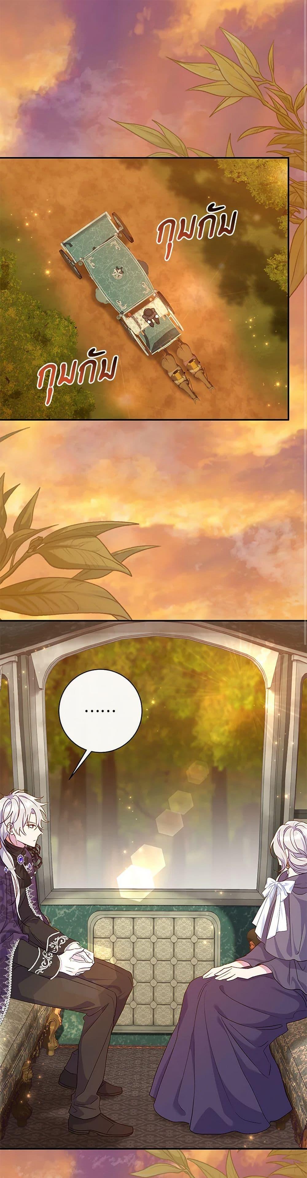 Manga-lc-com อ่านมังงะ อ่านการ์ตูน ออนไลน์ ฟรี The Villain’s Match Is Too Perfect ตอนที่ 1 2 3 4 5 6 7 8 9 10 11 12 13 14 ฟรี ไม่มีโฆษณา Manga-lc - อ่าน มังงะ อ่าน การ์ตูน ออนไลน์ อ่านมังงะ ฟรี