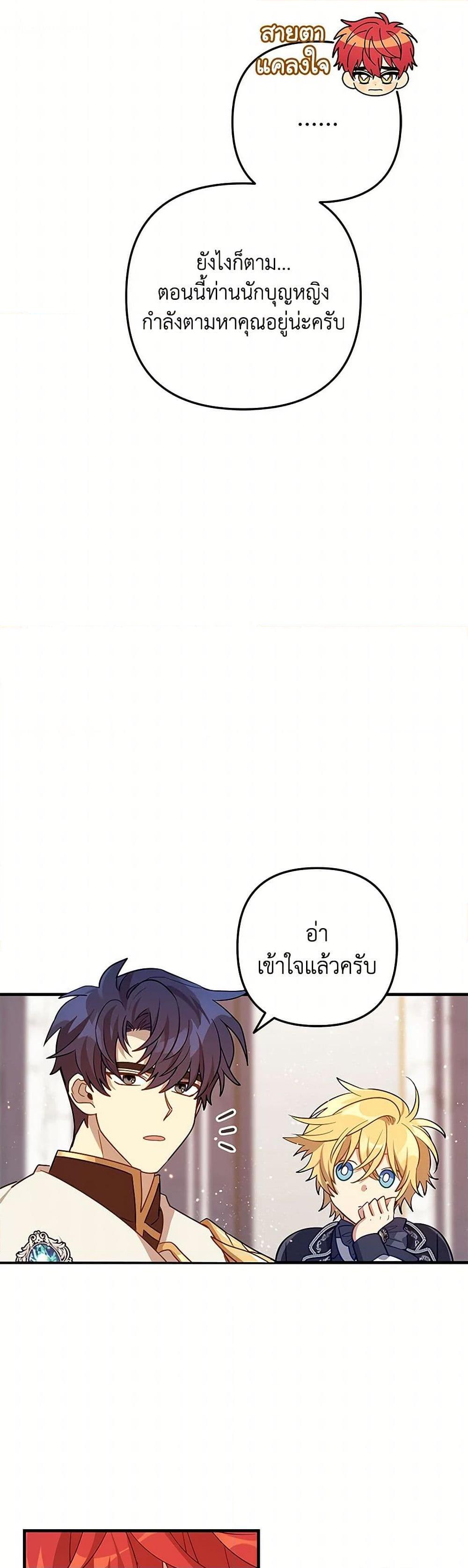 Manga-lc-com อ่านมังงะ อ่านการ์ตูน ออนไลน์ ฟรี The Baby Saint Wants to Destroy the World! ตอนที่ 1 2 3 4 5 6 7 8 9 10 11 12 13 14 ฟรี ไม่มีโฆษณา Manga-lc - อ่าน มังงะ อ่าน การ์ตูน ออนไลน์ อ่านมังงะ ฟรี