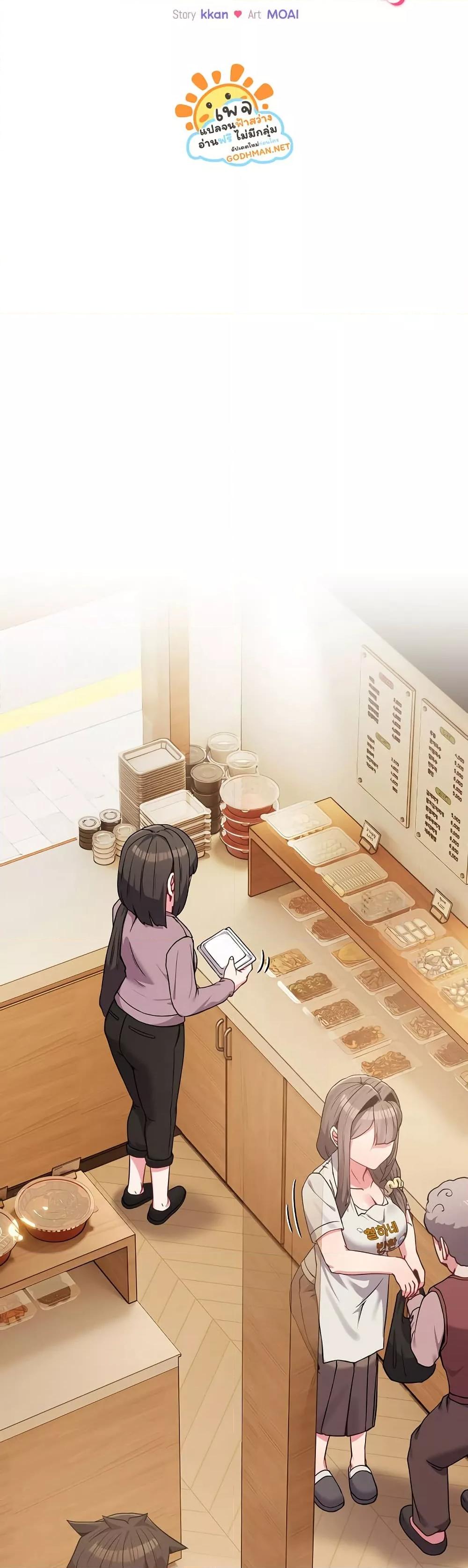 Doujin-Lc- อ่าน โดจิน มังฮวา เกาหลี ญี่ปุ่น จีน แปลไทย But You’re the Same Age as My Daughter! ตอนที่ 1 2 3 4 5 6 7 8 9 10 11 12 13 14 ฟรี ไม่มีโฆษณา อ่าน โดจิน Manhwa เกาหลี ญี่ปุ่น จีน เรามีครบ คัดมาให้เน้นๆ โดจิน 18+ รับประกันความฟินโดย  Doujin Lc