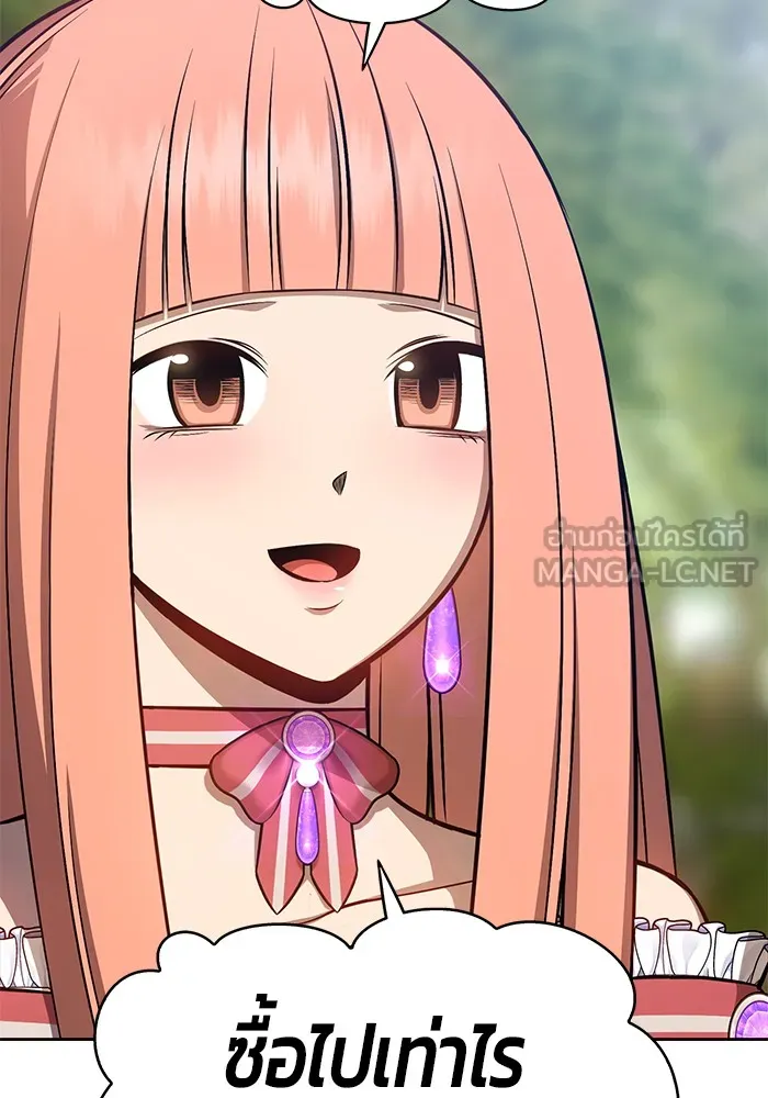 +99 ท่อนไม้พร้อมบวก ตอนที่ 1 รูปที่ 57