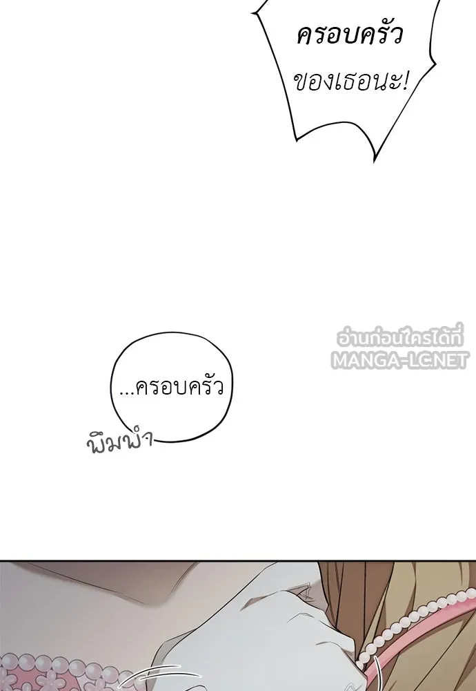 อัศวินเดลิเวอรี ตอนที่ 25 วิลเลน โบรดี้ รูปที่ 63