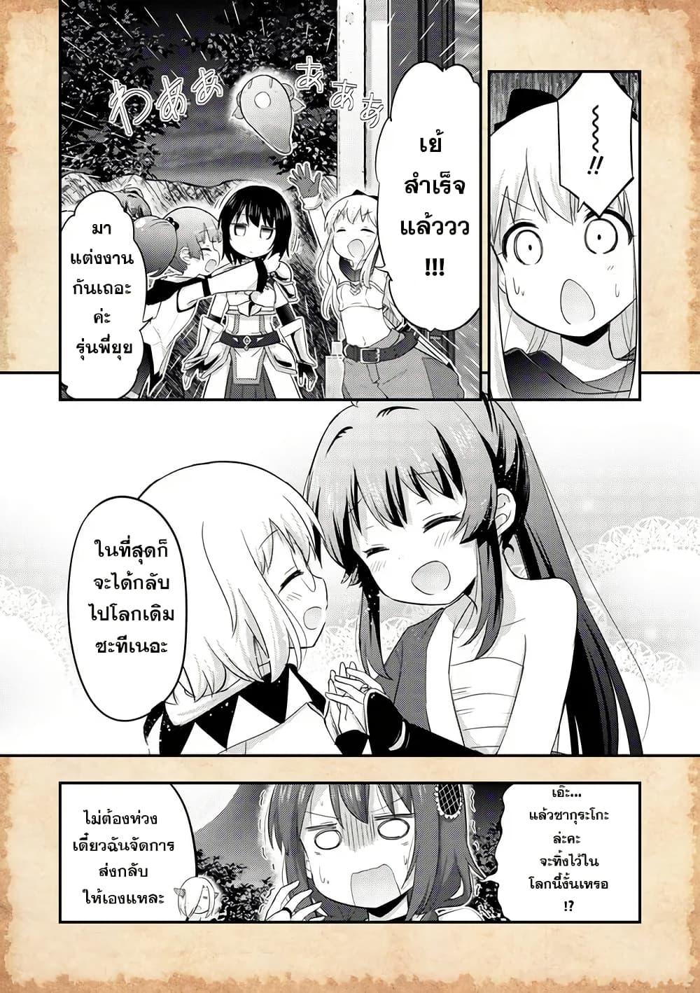 Manga-lc-com อ่านมังงะ อ่านการ์ตูน ออนไลน์ ฟรี Tensei Shitara Akari dake ga Slime Datta Ken ตอนที่ 1 2 3 4 5 6 7 8 9 10 11 12 13 14 ฟรี ไม่มีโฆษณา Manga-lc - อ่าน มังงะ อ่าน การ์ตูน ออนไลน์ อ่านมังงะ ฟรี
