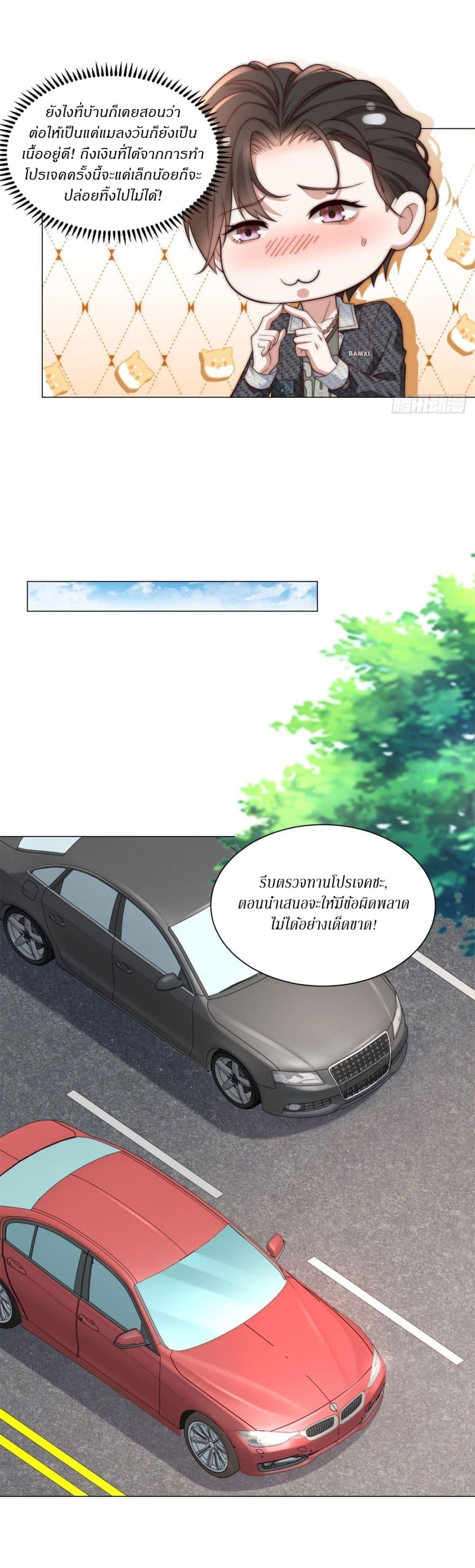 Manga-lc-com อ่านมังงะ อ่านการ์ตูน ออนไลน์ ฟรี Dominating With the Price Collapse System ตอนที่ 1 2 3 4 5 6 7 8 9 10 11 12 13 14 ฟรี ไม่มีโฆษณา Manga-lc - อ่าน มังงะ อ่าน การ์ตูน ออนไลน์ อ่านมังงะ ฟรี