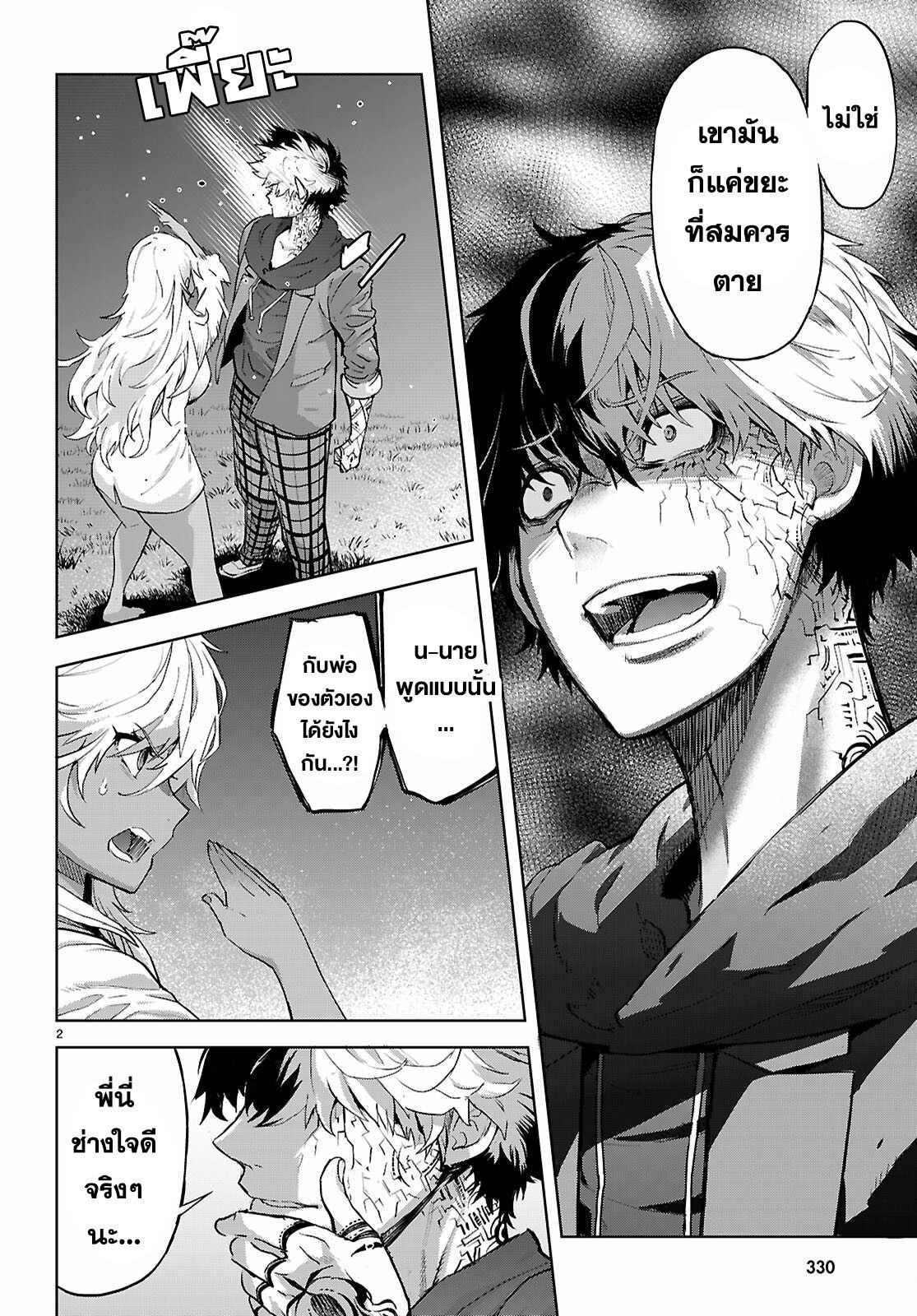 Manga-lc-com อ่านมังงะ อ่านการ์ตูน ออนไลน์ ฟรี Game of Familia Kazoku Senki ตอนที่ 1 2 3 4 5 6 7 8 9 10 11 12 13 14 ฟรี ไม่มีโฆษณา Manga-lc - อ่าน มังงะ อ่าน การ์ตูน ออนไลน์ อ่านมังงะ ฟรี