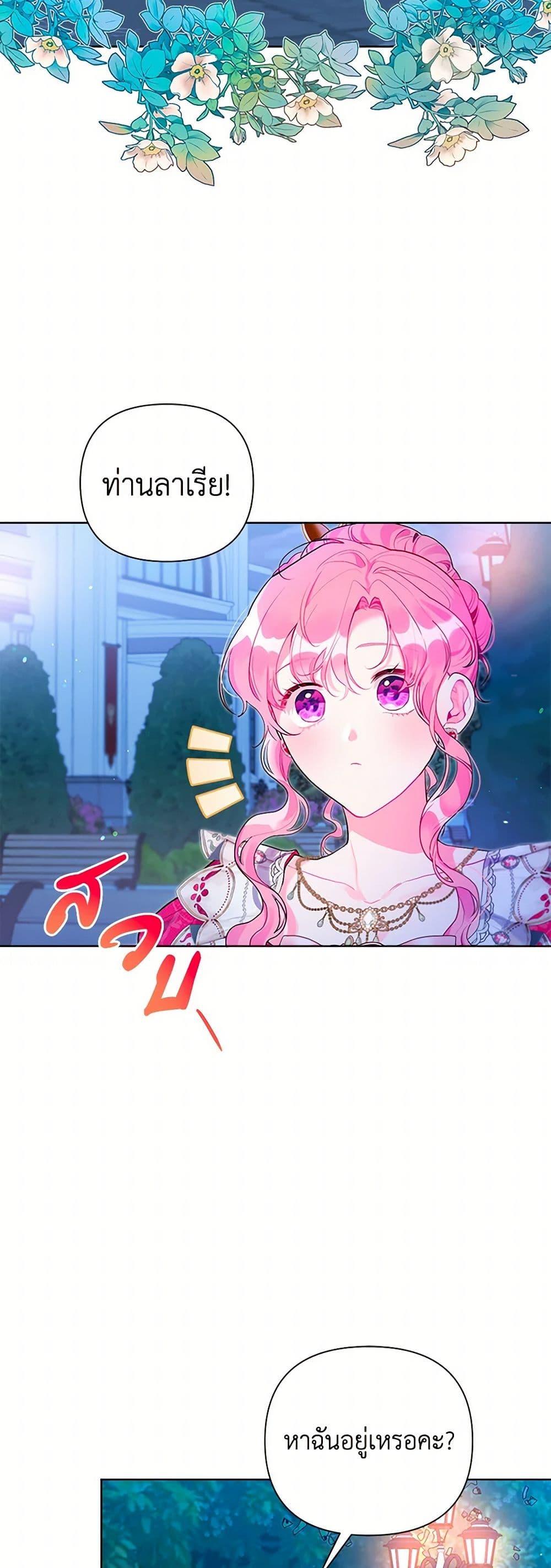 Manga-lc-com อ่านมังงะ อ่านการ์ตูน ออนไลน์ ฟรี The Archvillain’s Daughter-in-Law ตอนที่ 1 2 3 4 5 6 7 8 9 10 11 12 13 14 ฟรี ไม่มีโฆษณา Manga-lc - อ่าน มังงะ อ่าน การ์ตูน ออนไลน์ อ่านมังงะ ฟรี