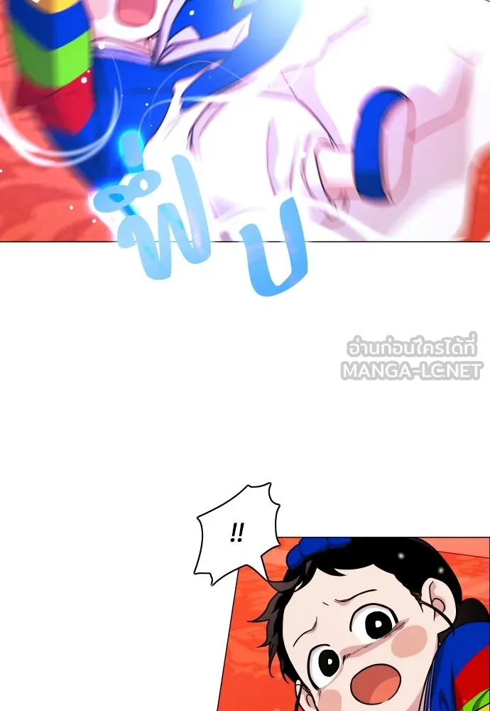 JAKDU ตอนที่ 11 รูปที่ 66