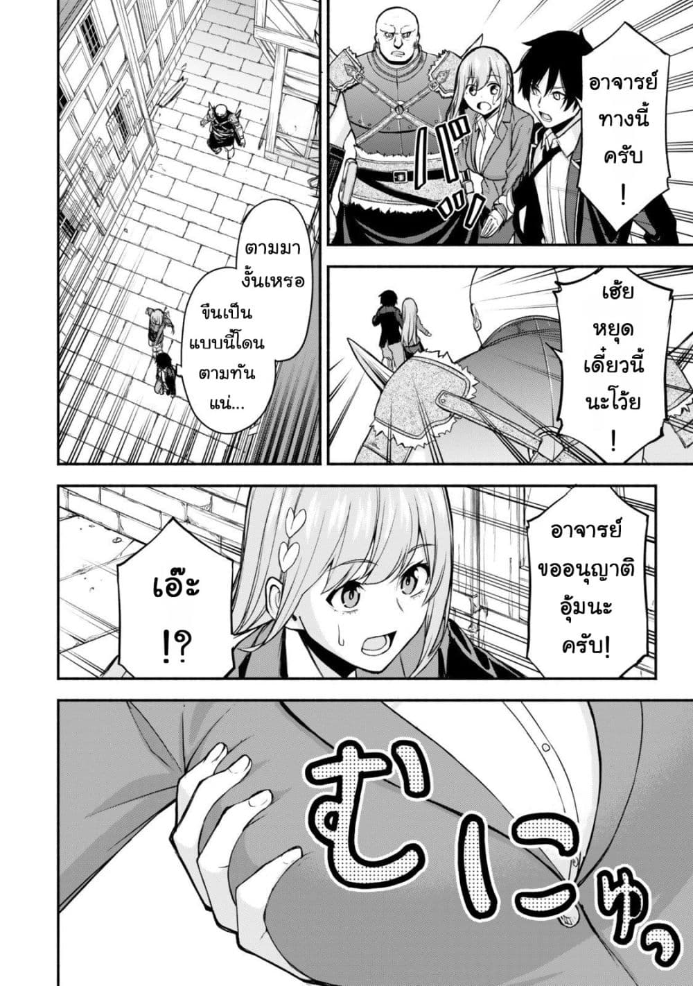 Manga-lc-com อ่านมังงะ อ่านการ์ตูน ออนไลน์ ฟรี Tsuihou Sareta Teihen Shoku “Touzoku” wa Game Chishiki de Mu ตอนที่ 1 2 3 4 5 6 7 8 9 10 11 12 13 14 ฟรี ไม่มีโฆษณา Manga-lc - อ่าน มังงะ อ่าน การ์ตูน ออนไลน์ อ่านมังงะ ฟรี