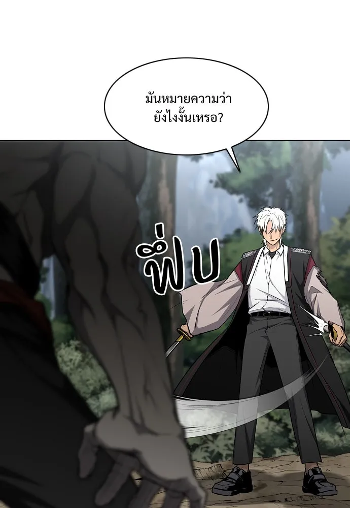 JAKDU ตอนที่ 53 รูปที่ 41