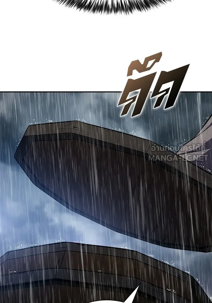 ผู้เล่นหน้าใหม่เลเวลแมกซ์ ตอนที่ 259 ผู้ปกครองมหาสมุทร (3) รูปที่ 75