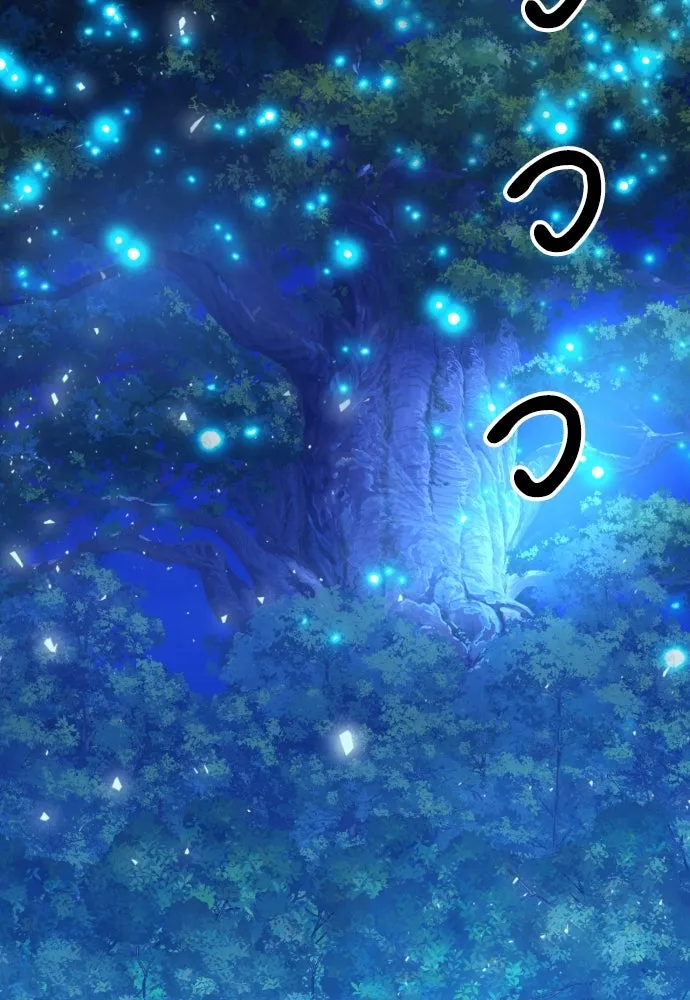 ดรูอิดแห่งสถานีโซล ตอนที่ 171 รูปที่ 104