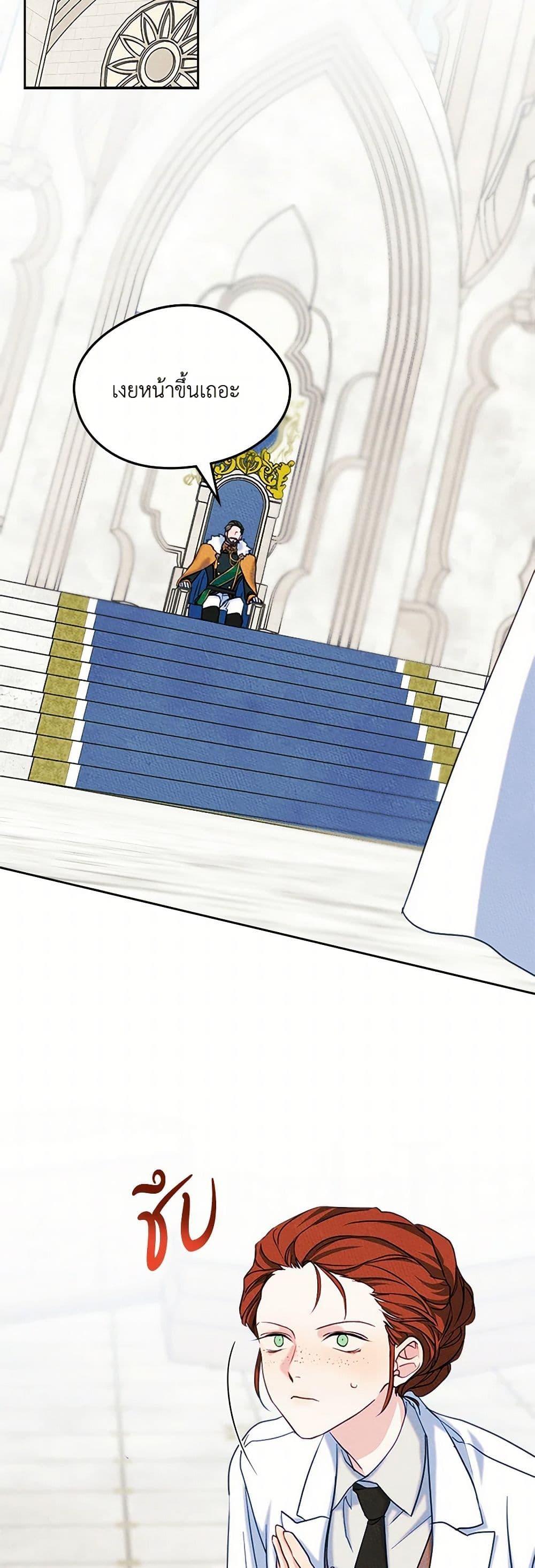 Manga-lc-com อ่านมังงะ อ่านการ์ตูน ออนไลน์ ฟรี I Became The Male Lead’s Female Friend ตอนที่ 1 2 3 4 5 6 7 8 9 10 11 12 13 14 ฟรี ไม่มีโฆษณา Manga-lc - อ่าน มังงะ อ่าน การ์ตูน ออนไลน์ อ่านมังงะ ฟรี