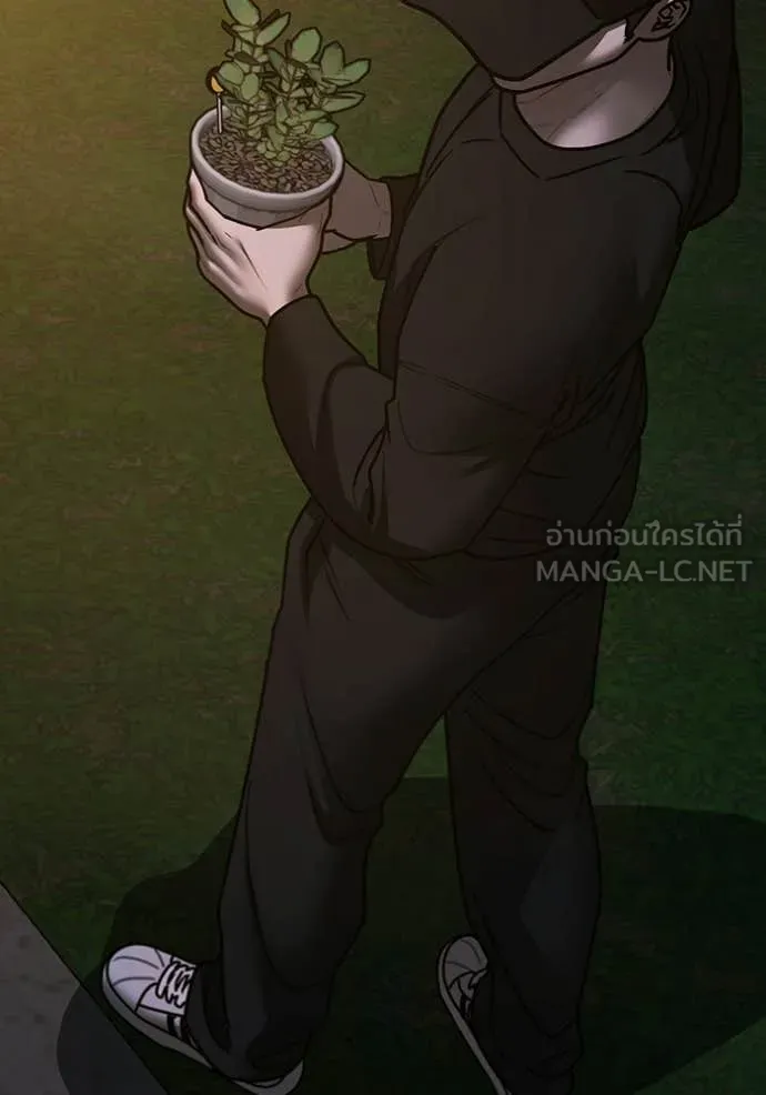 reality ตอนที่ 174 รูปที่ 13