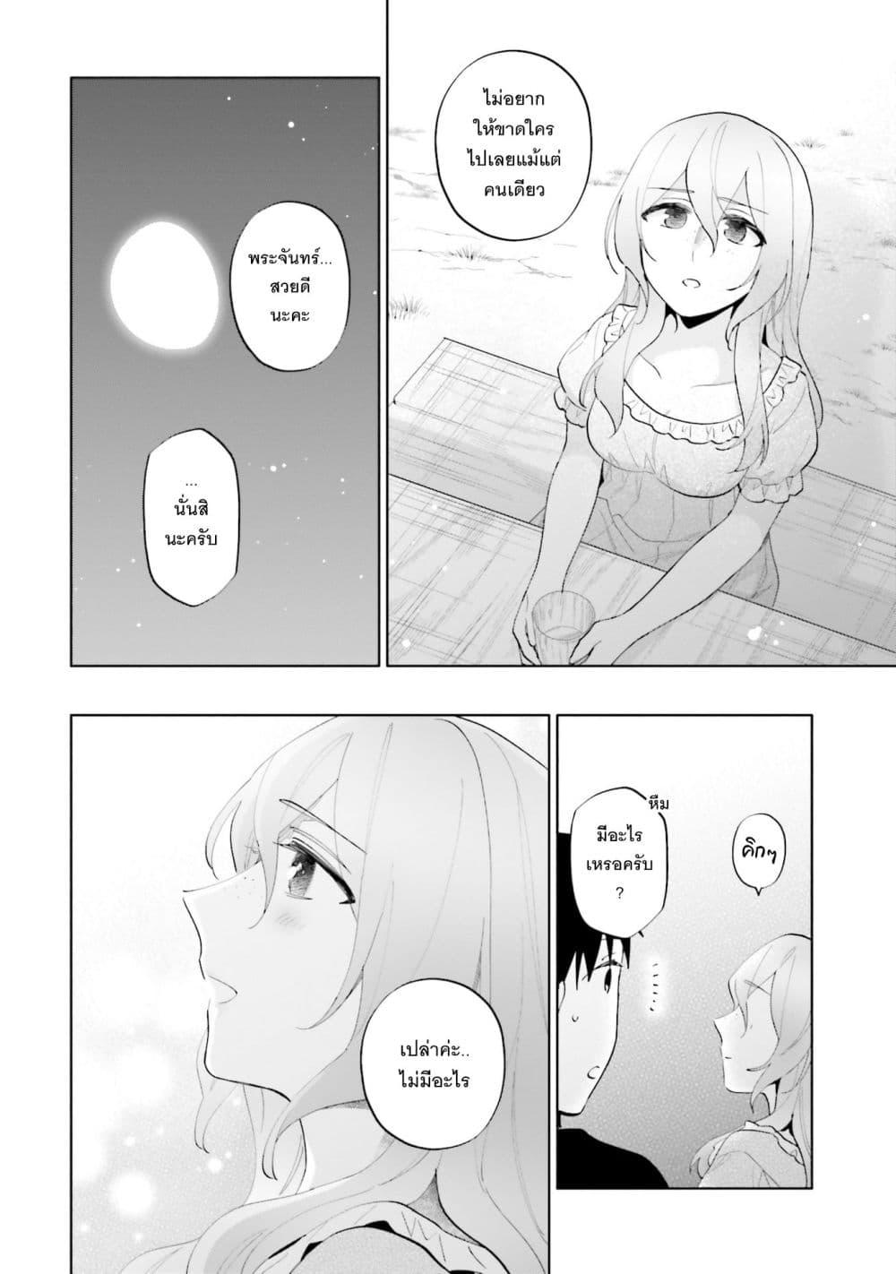 Manga-lc-com อ่านมังงะ อ่านการ์ตูน ออนไลน์ ฟรี Takarakuji de 40-oku Atattandakedo Isekai ni Ijuu Suru ตอนที่ 1 2 3 4 5 6 7 8 9 10 11 12 13 14 ฟรี ไม่มีโฆษณา Manga-lc - อ่าน มังงะ อ่าน การ์ตูน ออนไลน์ อ่านมังงะ ฟรี