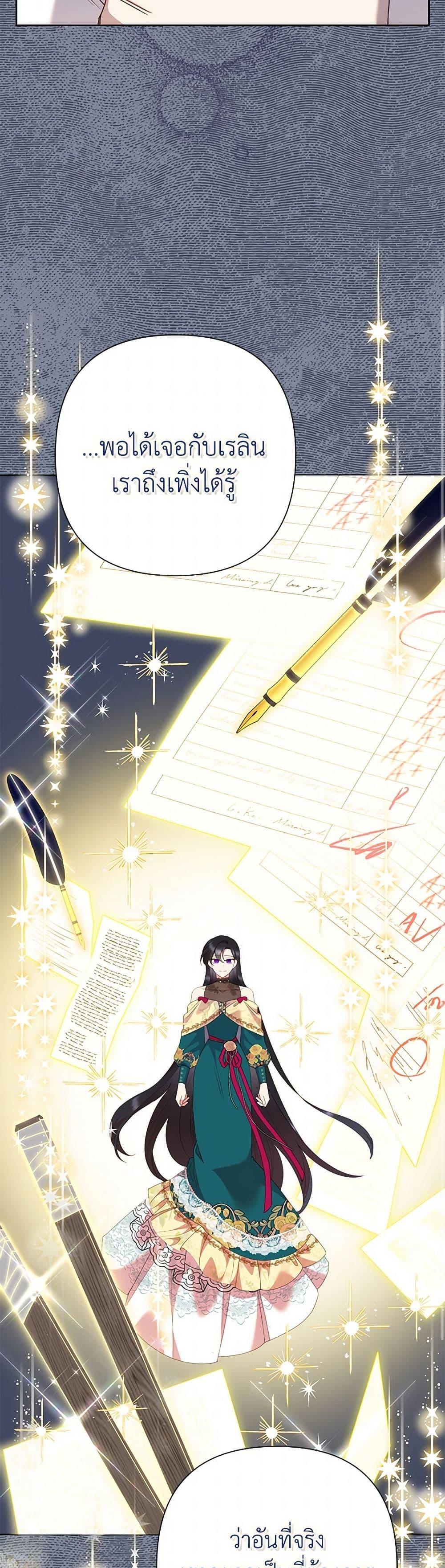 Manga-lc-com อ่านมังงะ อ่านการ์ตูน ออนไลน์ ฟรี Today the Villainess Has Fun Again ตอนที่ 1 2 3 4 5 6 7 8 9 10 11 12 13 14 ฟรี ไม่มีโฆษณา Manga-lc - อ่าน มังงะ อ่าน การ์ตูน ออนไลน์ อ่านมังงะ ฟรี