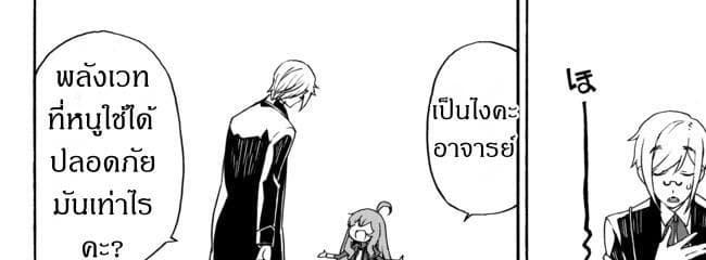 Manga-lc-com อ่านมังงะ อ่านการ์ตูน ออนไลน์ ฟรี The Villainess Will Crush Her Destruction End Through Modern Firepower โลลิปืนดุ ตอนที่ 1 2 3 4 5 6 7 8 9 10 11 12 13 14 ฟรี ไม่มีโฆษณา Manga-lc - อ่าน มังงะ อ่าน การ์ตูน ออนไลน์ อ่านมังงะ ฟรี