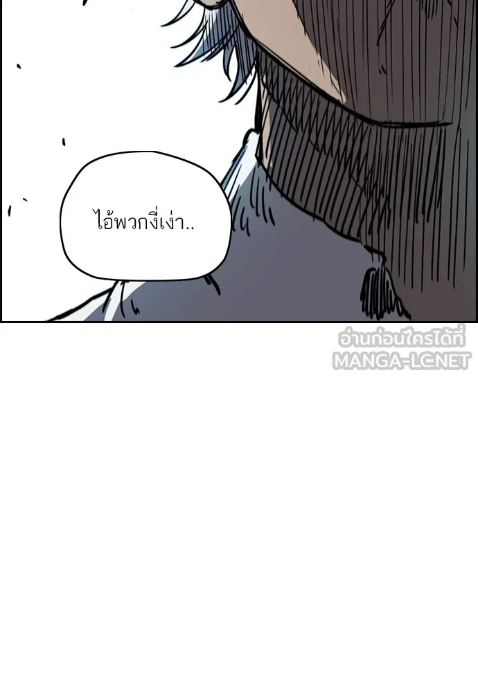 ปั่นสู้ฝันbrWind Breaker ตอนที่ 64 รูปที่ 30