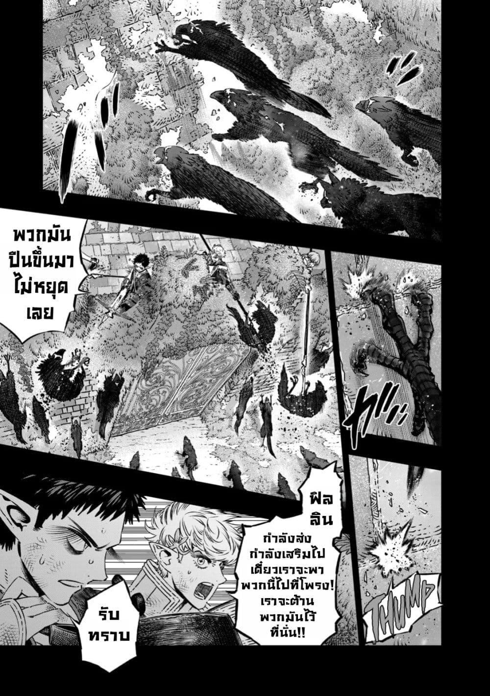 Manga-lc-com อ่านมังงะ อ่านการ์ตูน ออนไลน์ ฟรี Koudo ni Hattatsu Shita Igaku wa Mahou to Kubetsu ga Tsukanai ตอนที่ 1 2 3 4 5 6 7 8 9 10 11 12 13 14 ฟรี ไม่มีโฆษณา Manga-lc - อ่าน มังงะ อ่าน การ์ตูน ออนไลน์ อ่านมังงะ ฟรี