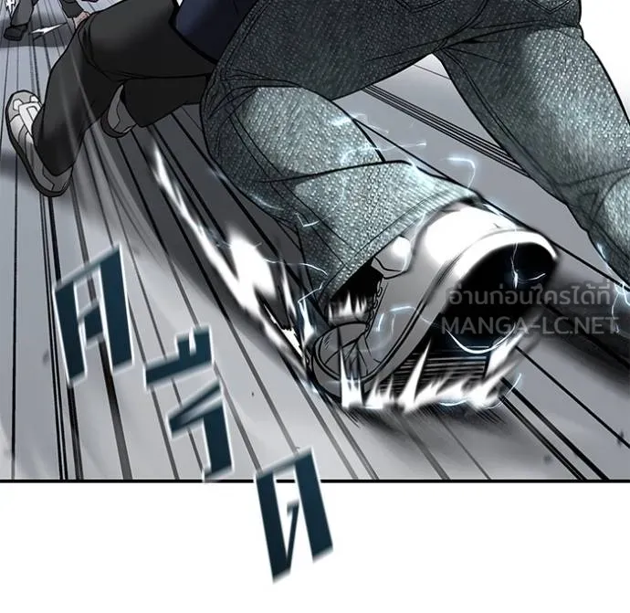 เลวฟาดเลว ตอนที่ 130 รูปที่ 100