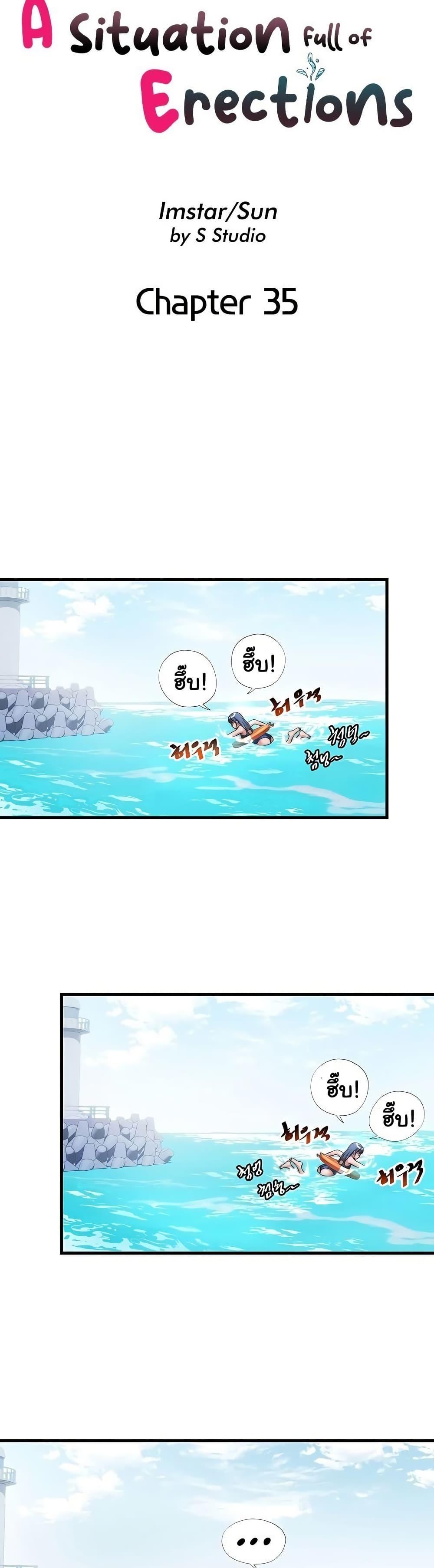 Doujin-Lc- อ่าน โดจิน มังฮวา เกาหลี ญี่ปุ่น จีน แปลไทย A Situation Full ตอนที่ 1 2 3 4 5 6 7 8 9 10 11 12 13 14 ฟรี ไม่มีโฆษณา อ่าน โดจิน Manhwa เกาหลี ญี่ปุ่น จีน เรามีครบ คัดมาให้เน้นๆ โดจิน 18+ รับประกันความฟินโดย  Doujin Lc