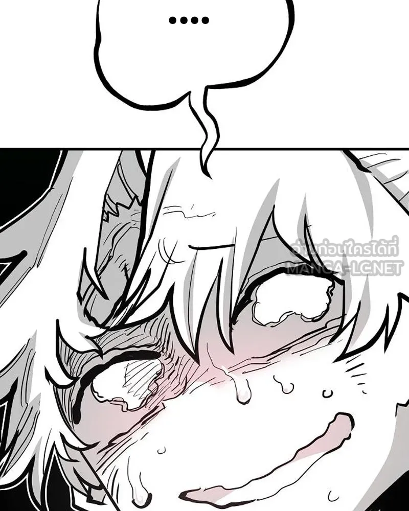 Player ตอนที่ 174 รูปที่ 165