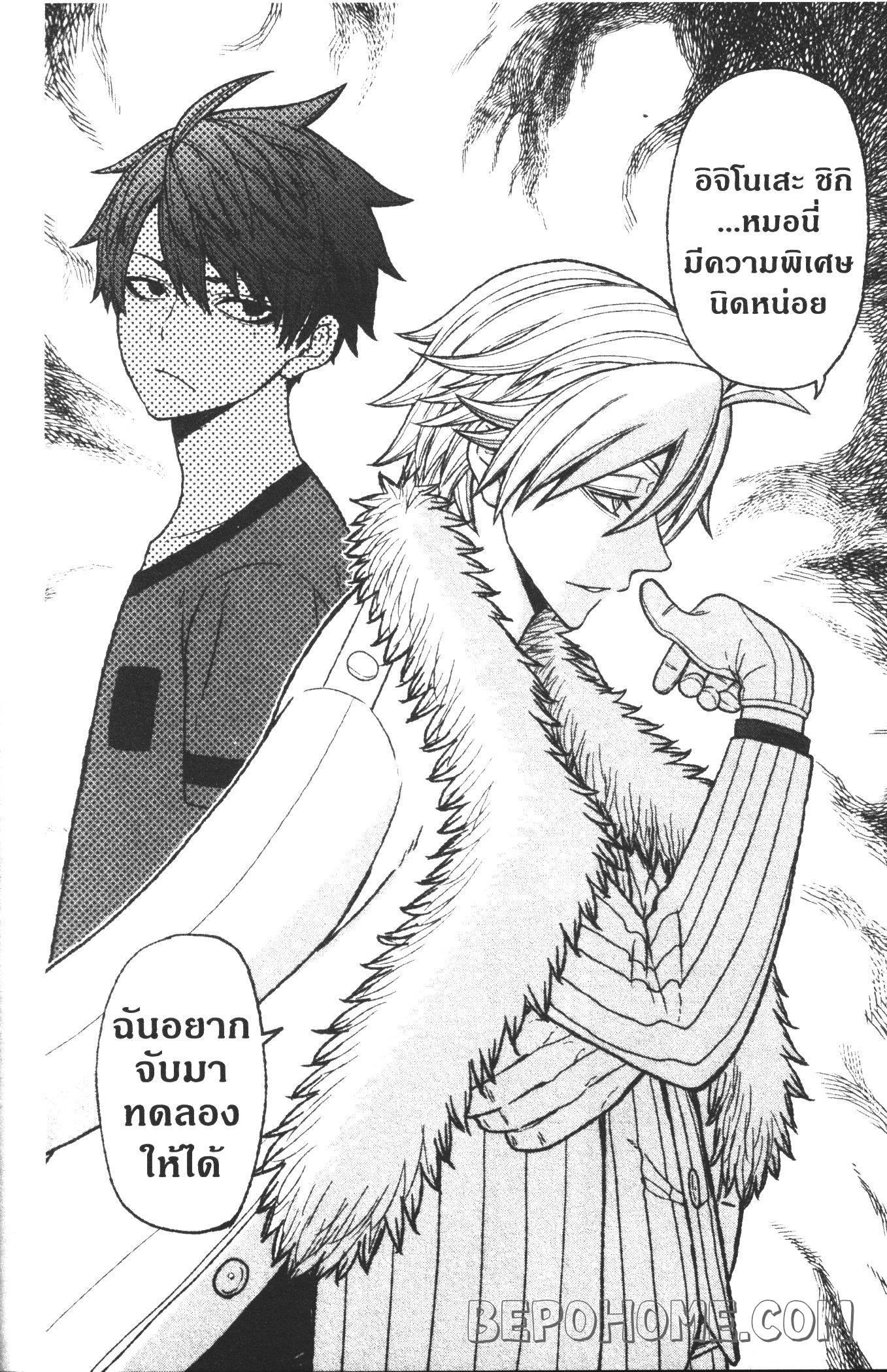 Manga-lc-com อ่านมังงะ อ่านการ์ตูน ออนไลน์ ฟรี Tougen Anki สงครามเลือดอสูร ตอนที่ 1 2 3 4 5 6 7 8 9 10 11 12 13 14 ฟรี ไม่มีโฆษณา Manga-lc - อ่าน มังงะ อ่าน การ์ตูน ออนไลน์ อ่านมังงะ ฟรี