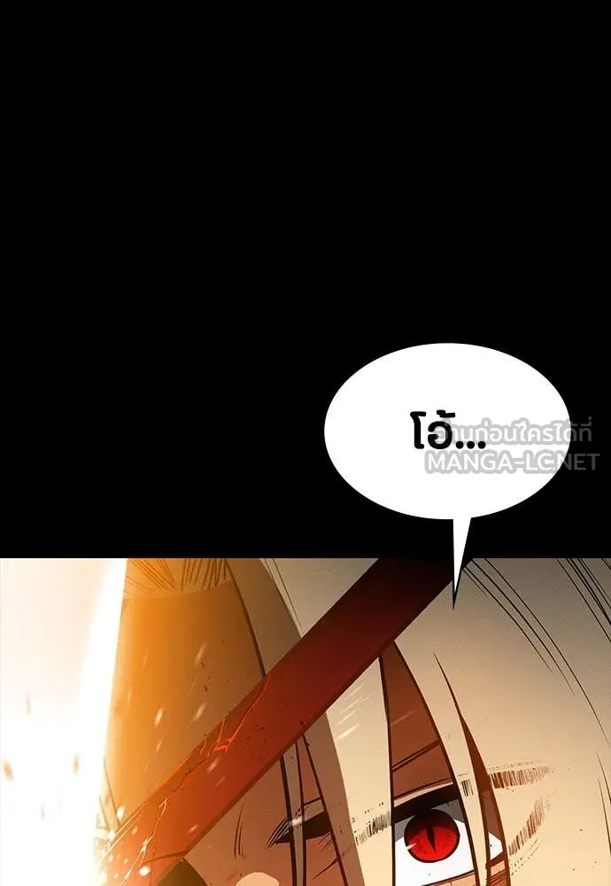 มือสังหารพันธุ์อมตะ ตอนที่ 33 รูปที่ 31