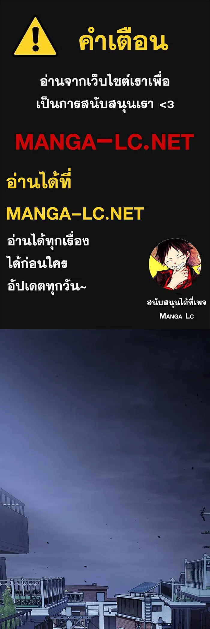 เกิดใหม่พร้อมพลังแห่งราชัน ตอนที่ 14 รูปที่ 1