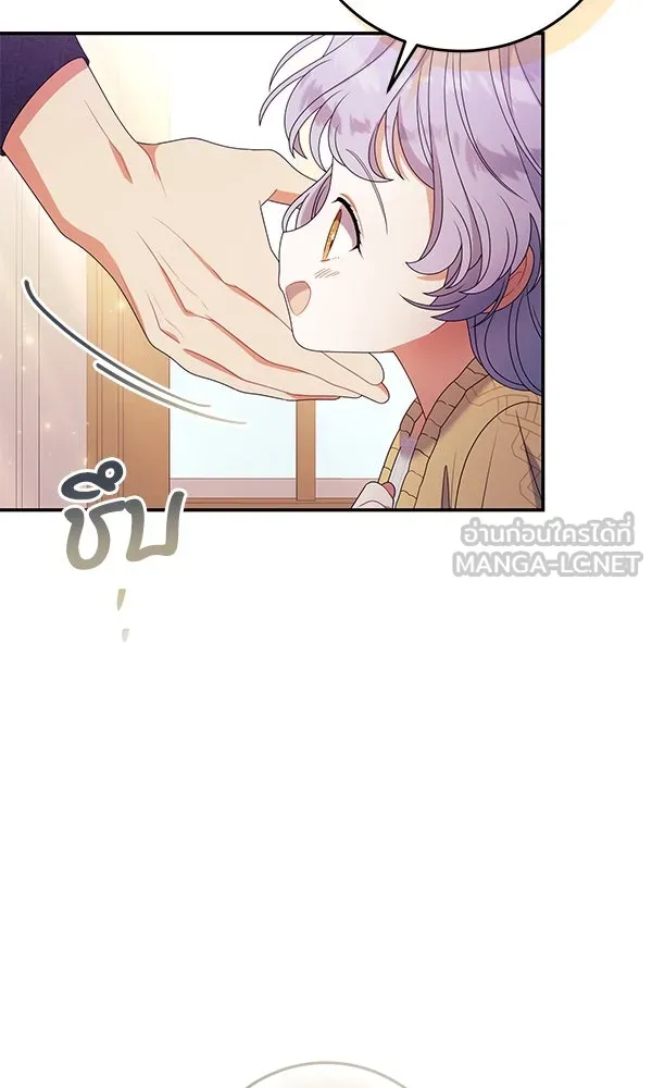 ครอบครัวผิดแผน ตอนที่ 40 รูปที่ 24
