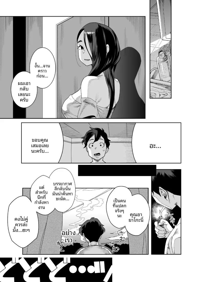Doujin-Lc- อ่าน โดจิน มังฮวา เกาหลี ญี่ปุ่น จีน แปลไทย คุณอายาโกะข้างห้อง (Ojo) ตอนที่ 1 2 3 4 5 6 7 8 9 10 11 12 13 14 ฟรี ไม่มีโฆษณา อ่าน โดจิน Manhwa เกาหลี ญี่ปุ่น จีน เรามีครบ คัดมาให้เน้นๆ โดจิน 18+ รับประกันความฟินโดย  Doujin Lc