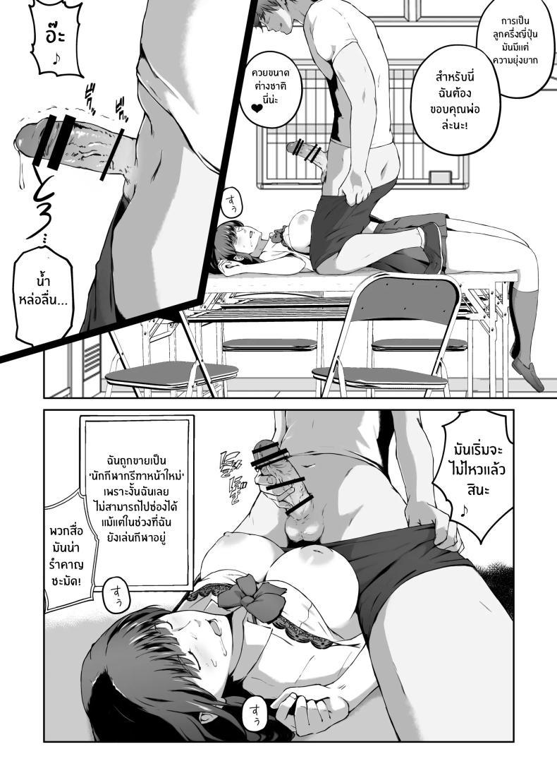 Doujin-Lc- อ่าน โดจิน มังฮวา เกาหลี ญี่ปุ่น จีน แปลไทย ความอัดอั้นของนักกีฬา [Carburetor] Ore ga Hoshikatta Mono wa Kin Medal Yori Namami Onaho Datta no Kamoshirenai ตอนที่ 1 2 3 4 5 6 7 8 9 10 11 12 13 14 ฟรี ไม่มีโฆษณา อ่าน โดจิน Manhwa เกาหลี ญี่ปุ่น จีน เรามีครบ คัดมาให้เน้นๆ โดจิน 18+ รับประกันความฟินโดย  Doujin Lc