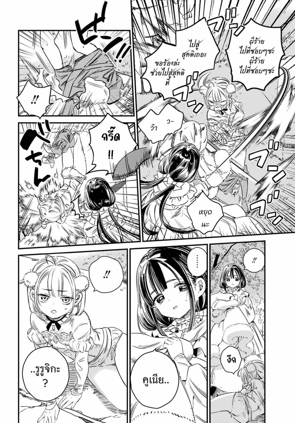 Manga-lc-com อ่านมังงะ อ่านการ์ตูน ออนไลน์ ฟรี Tower of Eden Luluchikakunia and the Tower Labyrinth ตอนที่ 1 2 3 4 5 6 7 8 9 10 11 12 13 14 ฟรี ไม่มีโฆษณา Manga-lc - อ่าน มังงะ อ่าน การ์ตูน ออนไลน์ อ่านมังงะ ฟรี