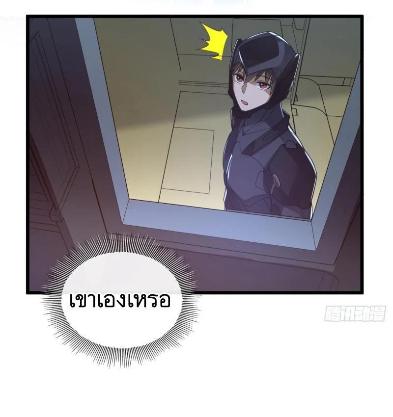 Manga-lc-com อ่านมังงะ อ่านการ์ตูน ออนไลน์ ฟรี The First Order ตอนที่ 1 2 3 4 5 6 7 8 9 10 11 12 13 14 ฟรี ไม่มีโฆษณา Manga-lc - อ่าน มังงะ อ่าน การ์ตูน ออนไลน์ อ่านมังงะ ฟรี